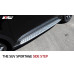 tuon suv sidestep set for kia sportage 2015-16